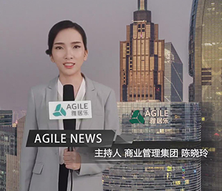 6月下雅居樂新聞