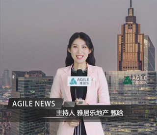 2-3月雅居樂新聞