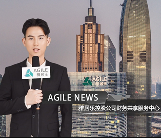 4月下雅居樂(lè)新聞