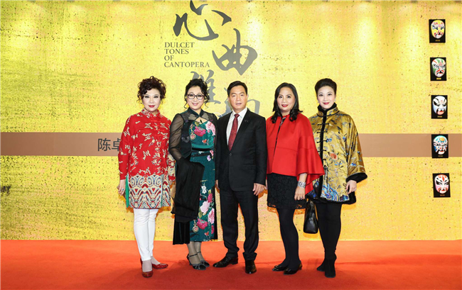 從左至右：中國戲劇梅花獎得主曾慧，國家一級演員陳韻紅，陳卓林陸倩芳伉儷，廣東省戲劇家協(xié)會第十屆副主席蔣文端