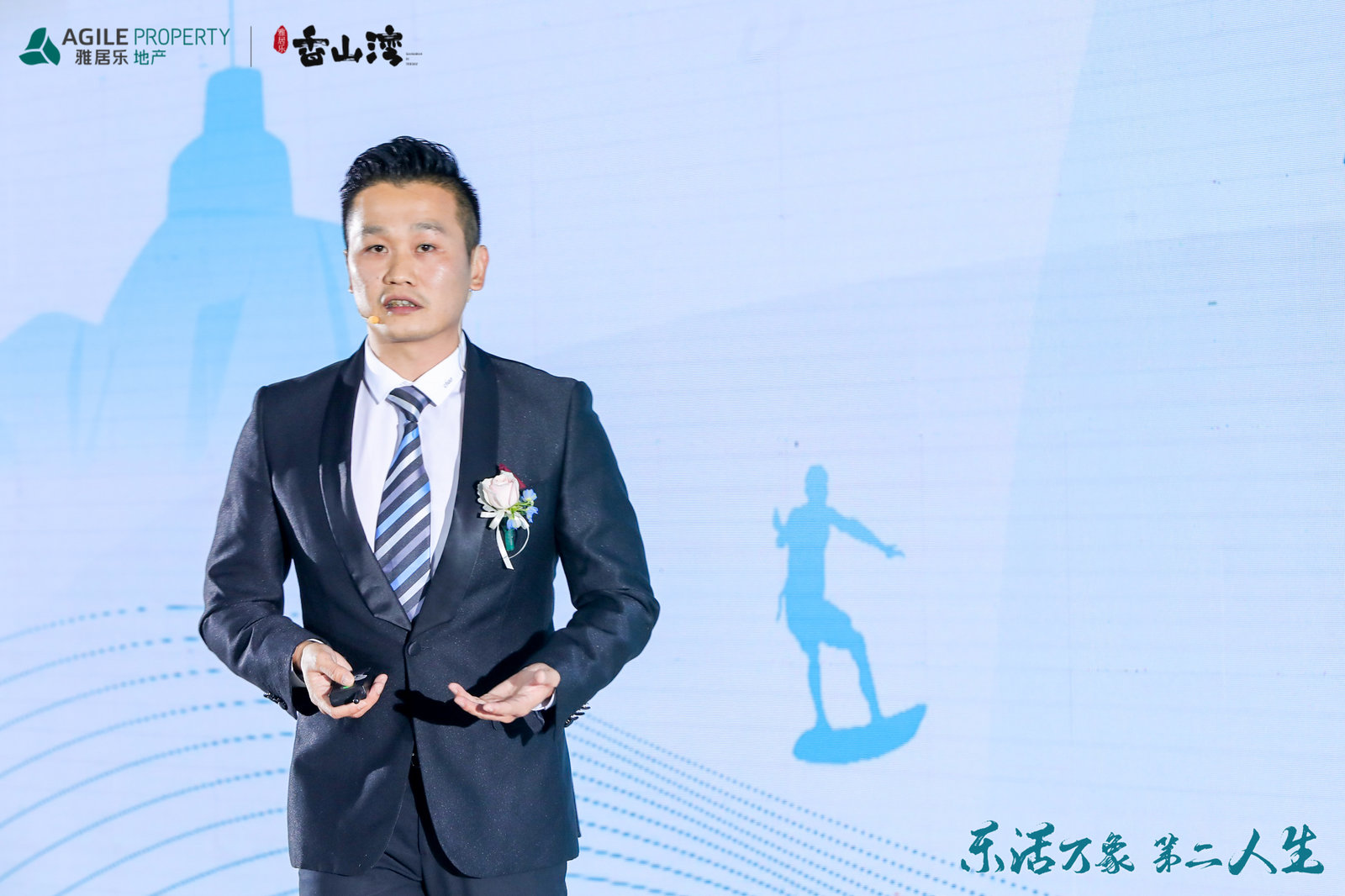 發(fā)布會(huì)現(xiàn)場