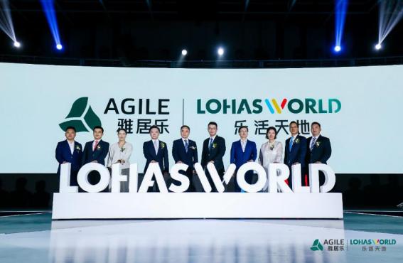 雅居樂(lè)x亞洲勒芒系列賽|轟鳴開(kāi)跑，開(kāi)啟無(wú)限樂(lè)活