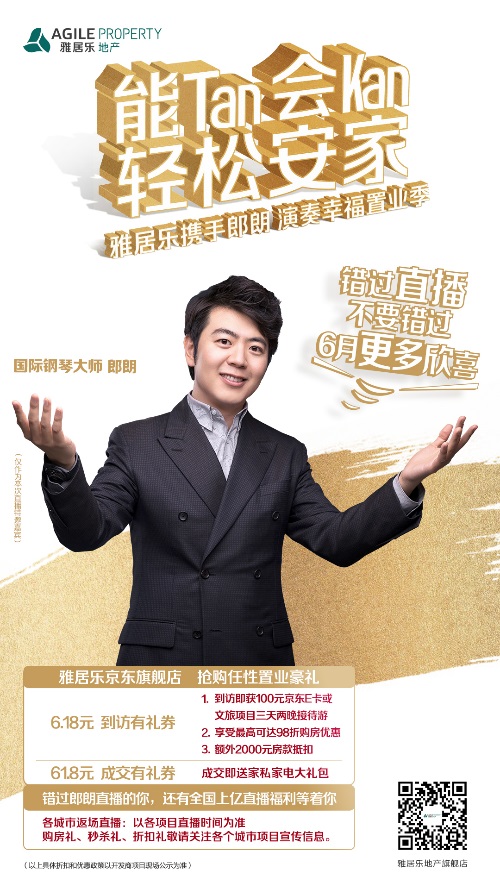 深度剖析 | 2154萬圍觀！一場