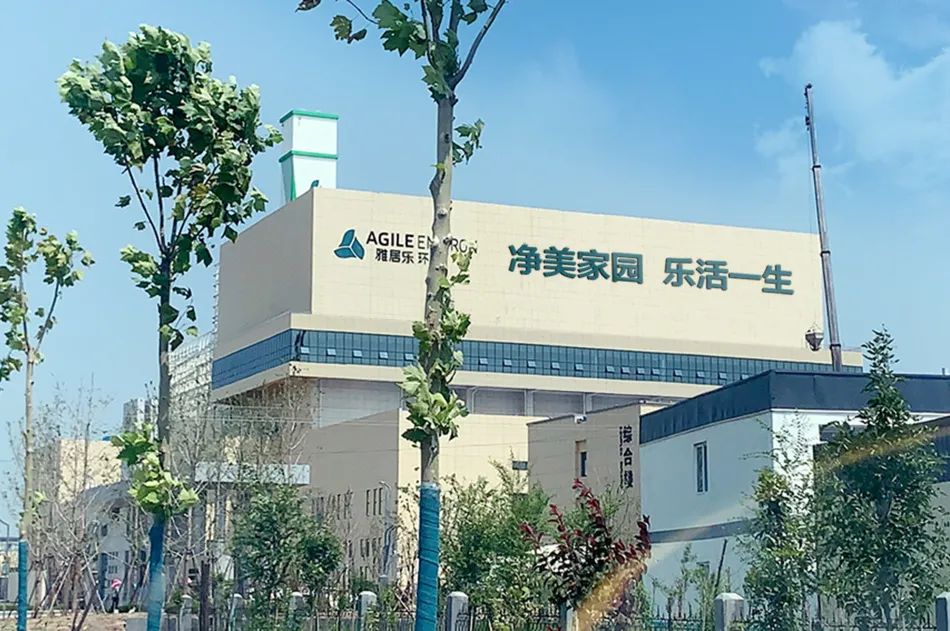 垃圾分類“十四五”規(guī)劃出臺(tái)，雅居樂環(huán)保集團(tuán)持續(xù)精耕焚燒發(fā)電2.jpg